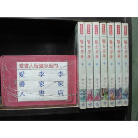 守活寡意思 52書庫